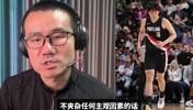 徐静雨：杨瀚森已彻底边缘化 下一场就可能被下放发展联盟了~