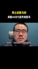 😂徐静雨：很意外今天勇士赢了马刺，库里超强发挥帮勇士止血