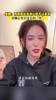 美娜曾说：鲸鱼收入高不沾美色，爱了，想谈&hellip;&hellip;