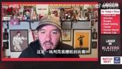 拓记谈昨日杨瀚森被打脸：这个可吹可不吹，埃迪处于合法防守位置