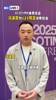 冯潇霆：U23男足让我想到了自己年轻的时候
