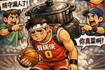第三节突然断电！森林狼首战遗憾败走丹佛 谁的问题最大？