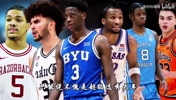 26届热门新秀模版分别是谁！迪班萨是麦迪，彼得森球风像科比？