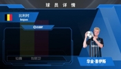 比利时国脚塞斯集锦：球感优秀！两路通吃的年轻边后卫
