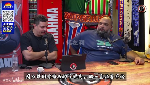 拉菲尼亚：我没看到过梅西练任意球，他不会去做那种花哨动作！