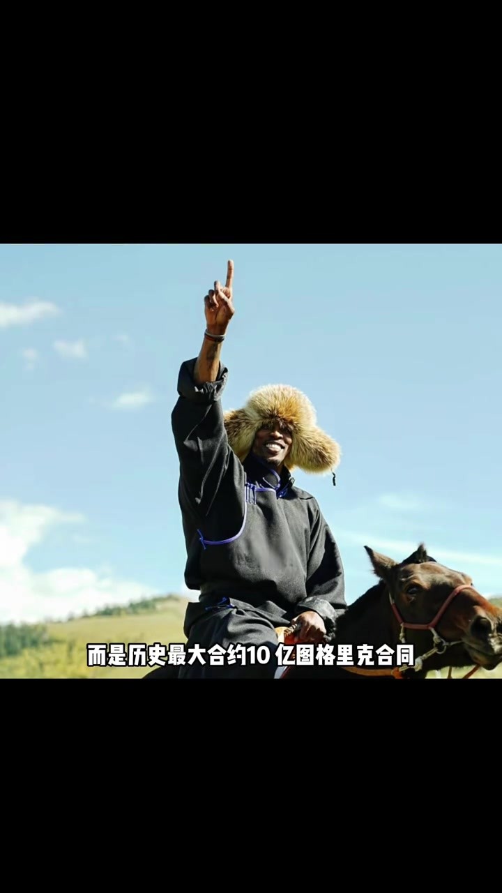 40岁霍华德与蒙古联赛签1年合 约，新赛季将天赋带到蒙古大草原！