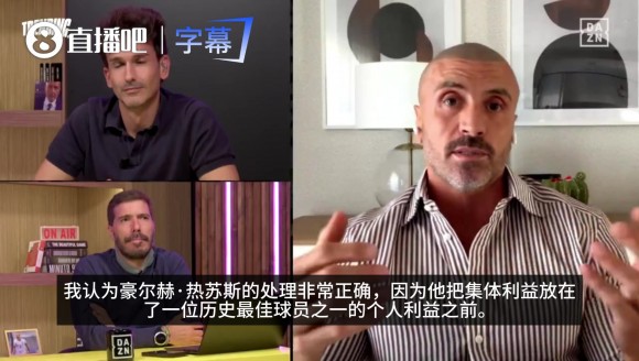 C罗前队友:葡主帅处理方式正确,他把集体利益放在个人利益之前