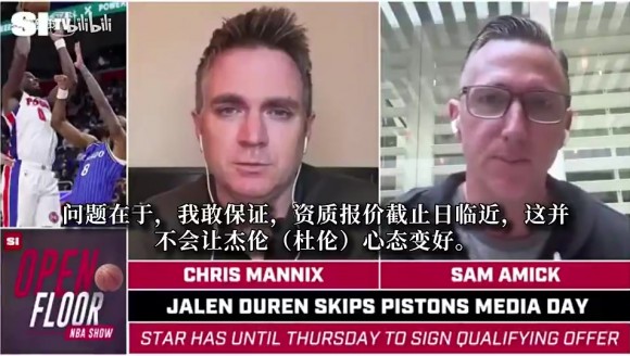 还是签了!美媒:杜伦觉得报价不尊重他,阿门没最佳阵2.08亿
