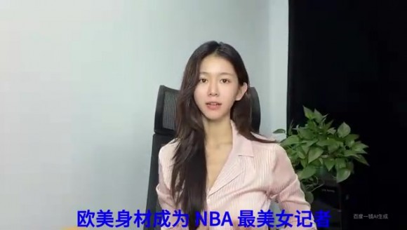 天使脸蛋，魔鬼身材，NBA最美女记者&mdash;&mdash;宫河麻耶这状态绝了😍